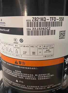 谷轮冷库压缩机3匹ZB21KQ/5匹ZB38KQ/6匹ZB45KQ/10匹ZB76KQ/15匹