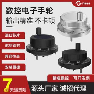 CNC数控电子手轮广数凯恩帝系统车床手摇手柄PLC系统脉冲发生器