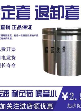 豫西退卸套轴承退卸衬套AH3236 AH3238 AH3240 AHX3236 AHX3238