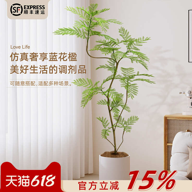 蓝花楹绿植轻奢客厅仿生植物大盆栽玄关落地假树装饰摆件