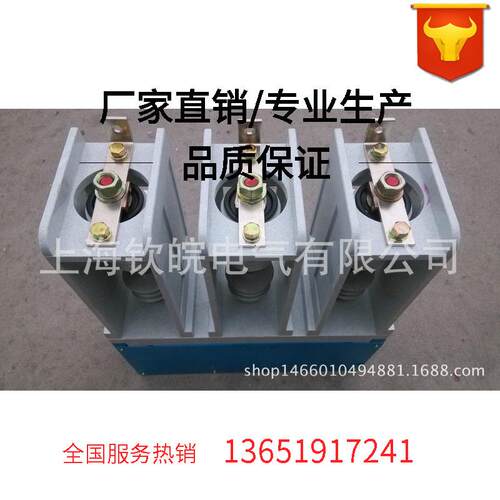 JCZ-12/D160-1.6集团优质供应商jcz-12kv/160a220vac
