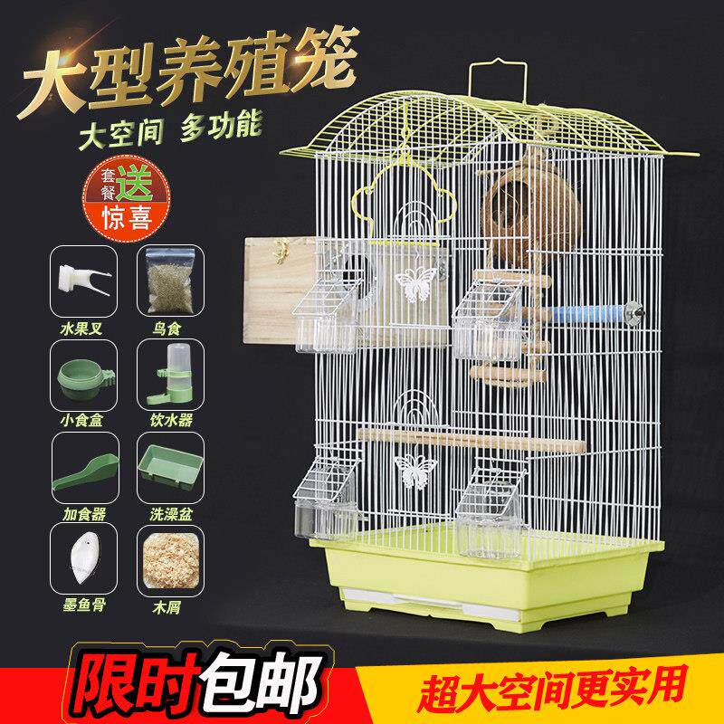 鸟笼八哥鸟笼虎皮黑凤凰牡丹鹦鹉鸟笼金属鸟笼中型大鸟笼