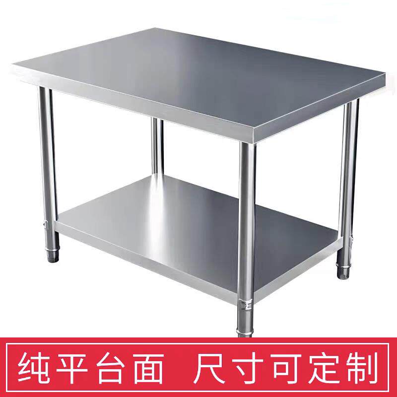 特厚不锈钢操作台定做置物架两层厨房烤箱打包工作台白钢架子桌子