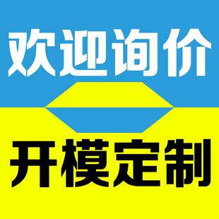 薄壁杯子模具高速机薄壁模具酸奶杯薄壁模具薄壁开模黄岩