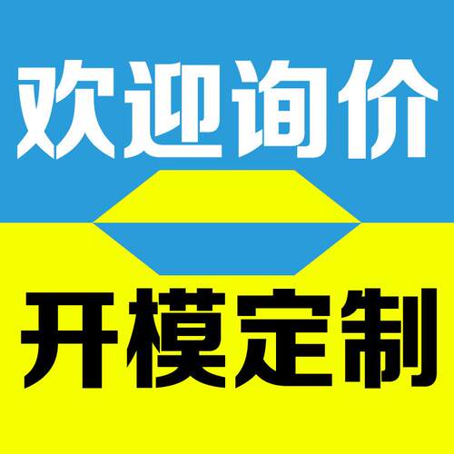 薄壁杯子模具 高速机薄壁模具 酸奶杯薄壁模具 薄壁开模 黄岩