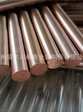 专业高品质CuW70钨铜合金C75700铜棒铜板 钨铜异形加工高强度材料