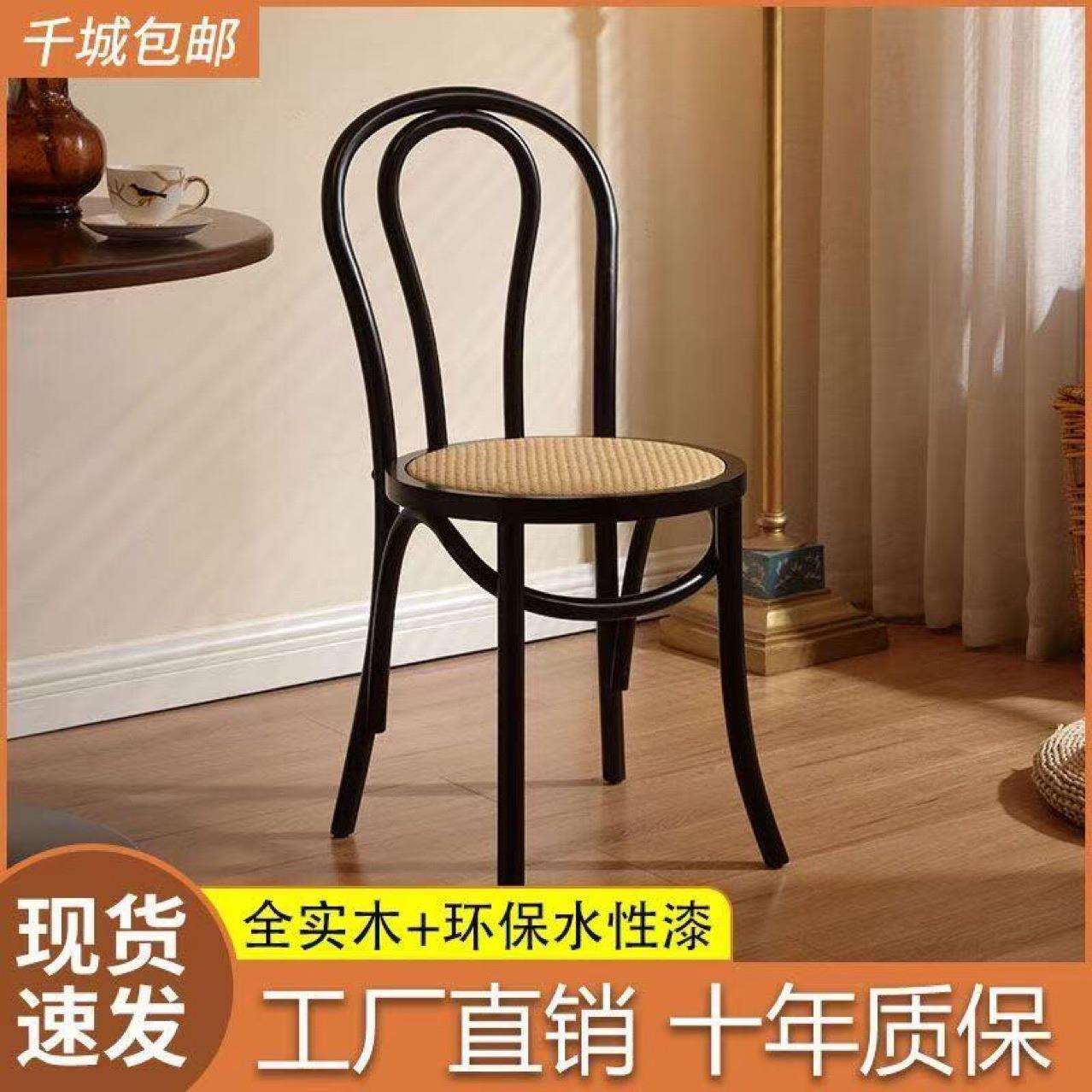 网红咖啡馆索耐特休闲椅藤编中古竹节凳子美式实木椅北欧复古餐椅