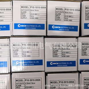 61K 62K N计米器 台湾CONCH琦胜CA 60K