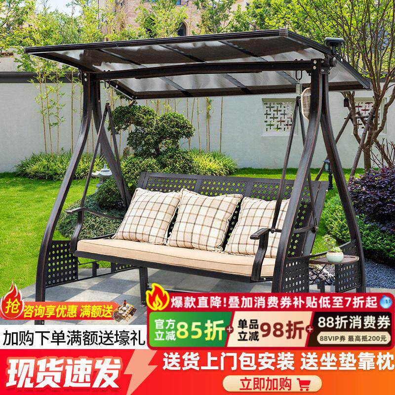 秋千户外庭院花园阳台室外休闲吊床家用摇篮椅农村别墅网红吊篮椅