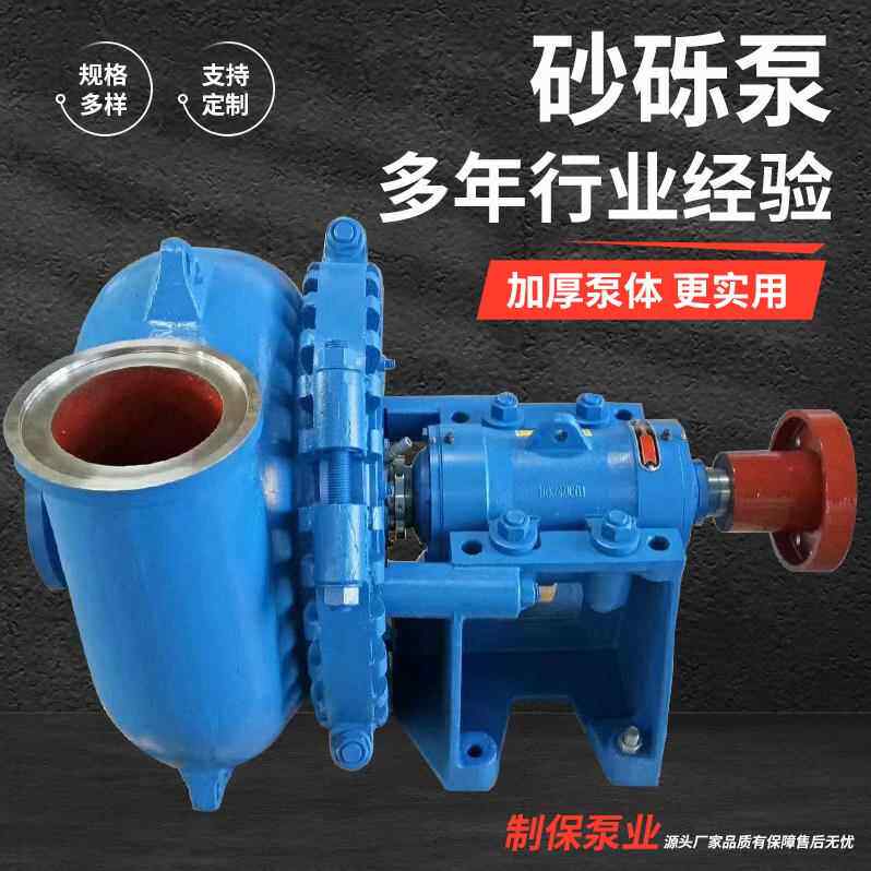 沙砾泵柴油机船用抽沙砂砾渣浆泵G型卧式矿用砂砾泵
