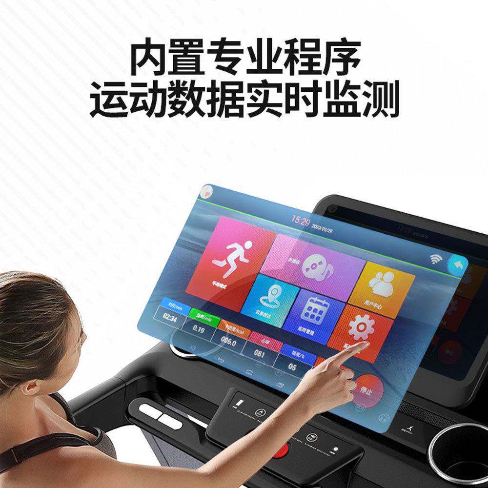 迈威大型出口电动跑步机家用大屏
