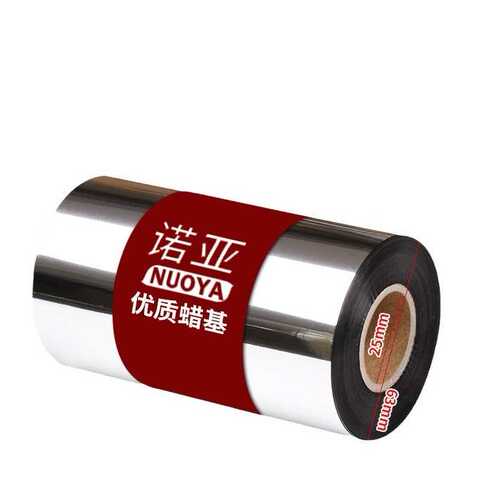 优质增强蜡基碳带增强碳带打印纸标签纸热转印整箱碳带打印色带