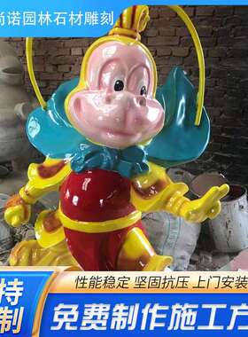 玻璃钢彩绘十二生肖雕塑公园商场步行街十二生肖动物摆件