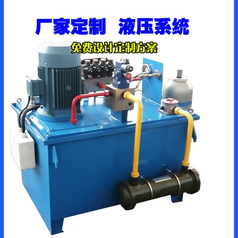 伺服液压站15KW 成套液压系统CD型 无锡生产辰迪重工工业液压设备