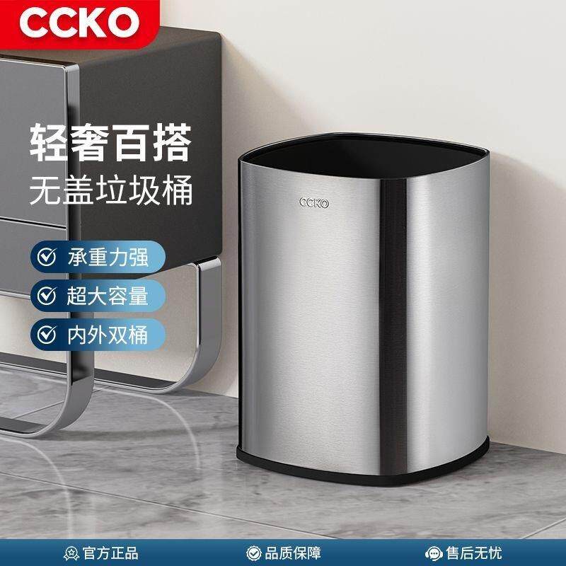 垃圾桶客厅不锈钢家用双层无盖厨房大容量卫生间简约轻奢办公室桶