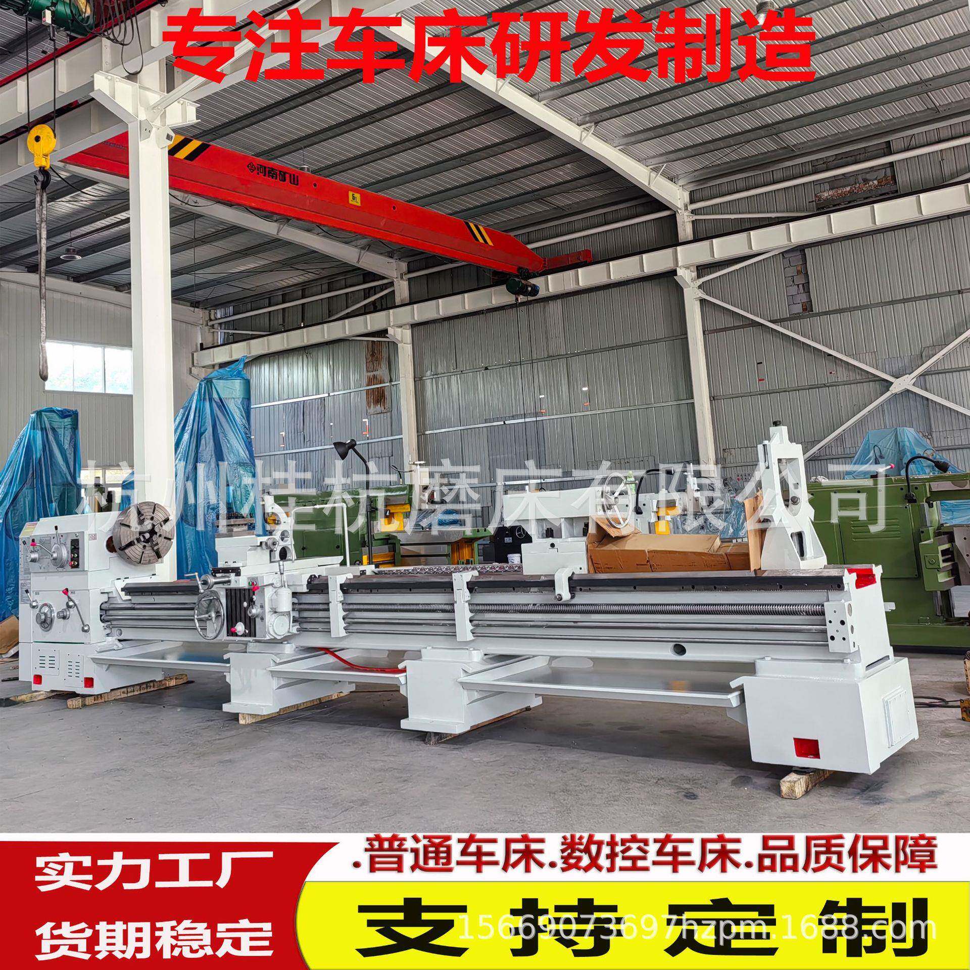 源头厂家供货车床C6280*5000简单操作噪音低CW6280马鞍车床