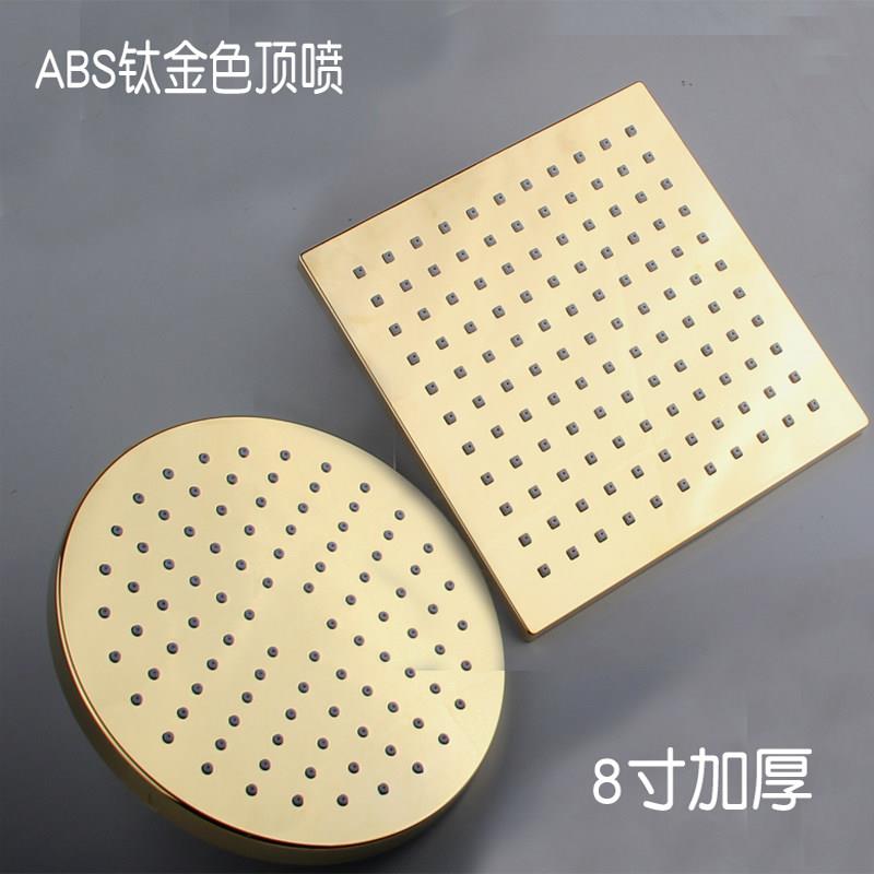 ABS圆形方形钛合金色加厚花洒花洒喷头淋浴顶上花洒家用大淋浴大