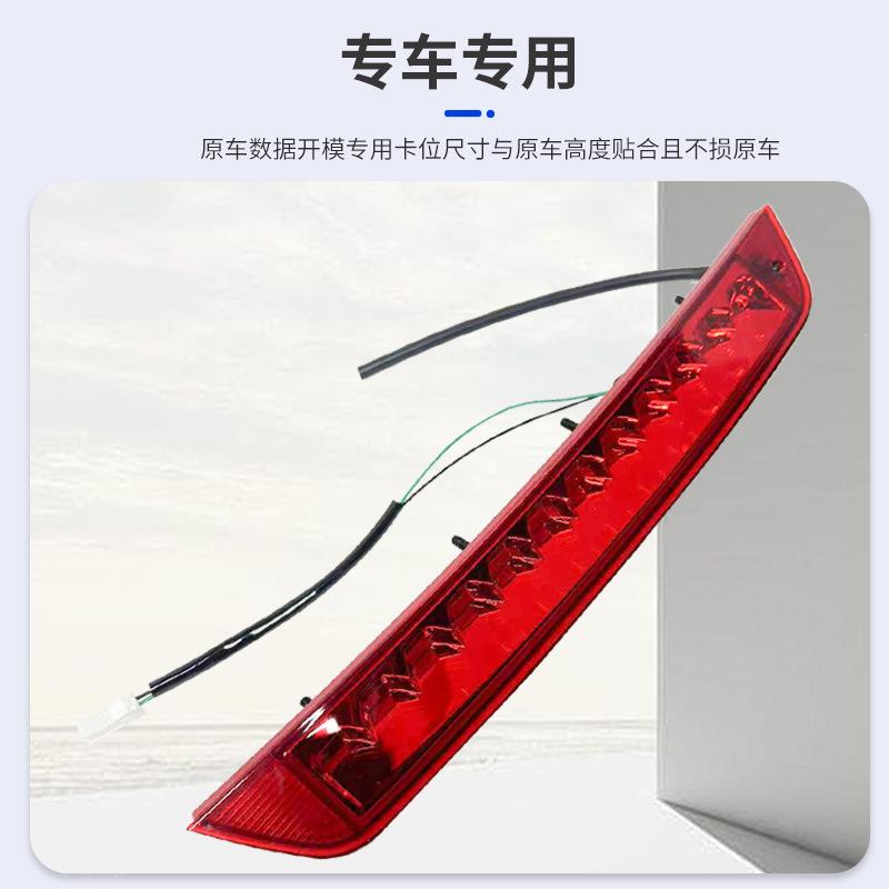 92700-D3000适用现代15-19款途胜Tucson高位刹车灯总成汽车零部件