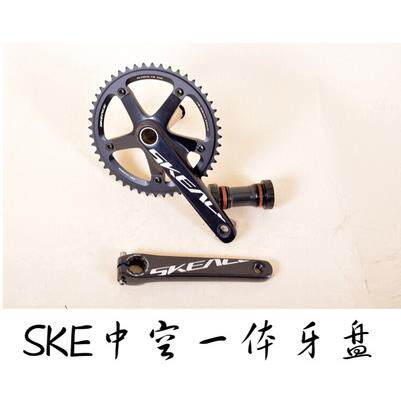 SKE死飞牙盘 中空一体牙盘 竞速牙盘 48T固齿单车牙盘 非速联