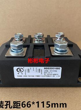 MDS5001680 MDS500-16 MDS500-12 MDS500A-14 申社三相整流桥模块
