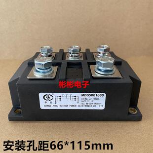 MDS5001680 MDS500-16 MDS500-12 MDS500A-14 申社三相整流桥模块