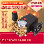 意大利国产AR泵商用超高压管道清洗加湿造雾喷药喷淋降温除尘压头