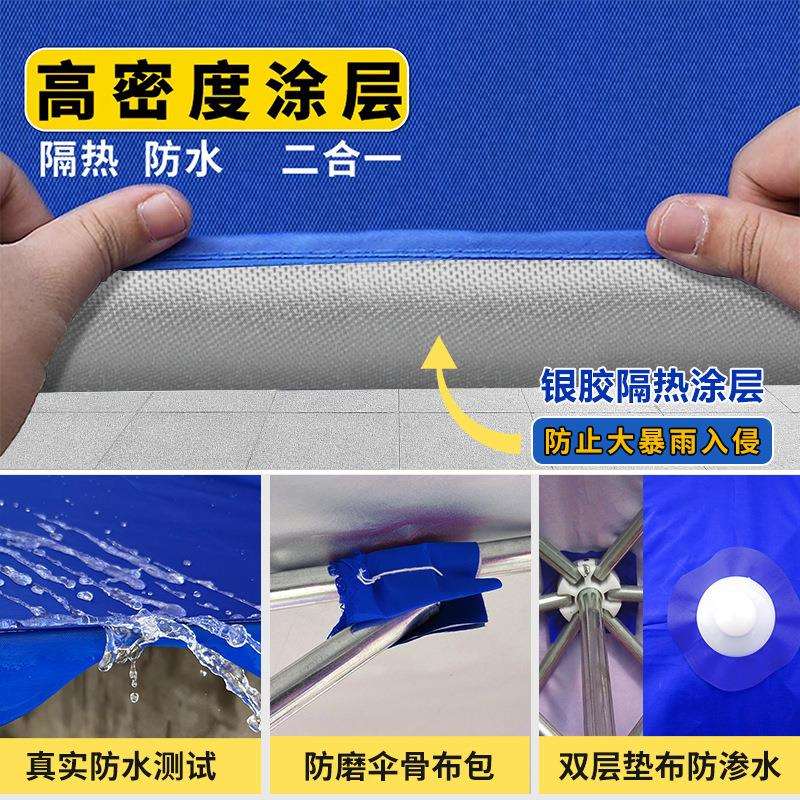 太阳伞大型户外摆摊专用雨伞遮阳伞大长方形防雨防晒商用加厚雨棚