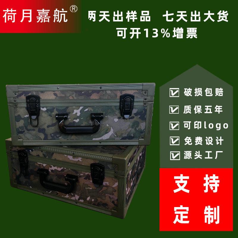 定制铝合金箱水墨箱航空箱定做手提新型铝箱定做铝合金仪器