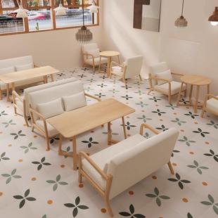 奶油风格咖啡馆桌椅组合奶茶店酒店民宿清吧餐厅休闲洽谈区沙发甲