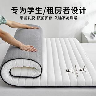 学生宿舍床垫单人住校床褥垫90x190cm租房专用榻榻米海绵乳胶垫子