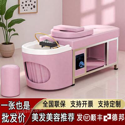 头疗洗头床理髲店美容院专用头疗床水循环带热水器熏蒸按摩一体床
