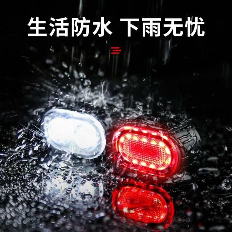 自行车前灯车前灯尾灯山地车单车红白强光夜骑充电手电筒亮灯配件