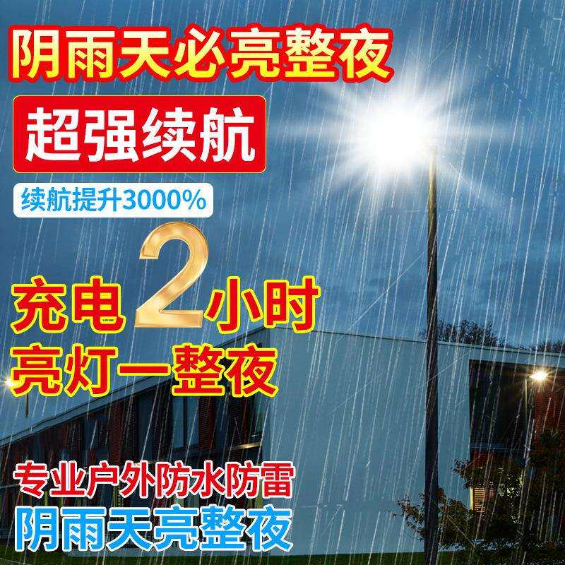 太阳能路灯户外灯6米全套路灯杆庭院灯防水超亮大功率led灯道路灯