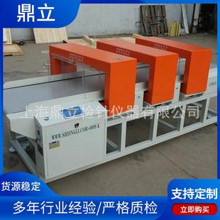JZQ 帽食品金属验针机 600SK三探头检针机 双头智能验针机玩具鞋