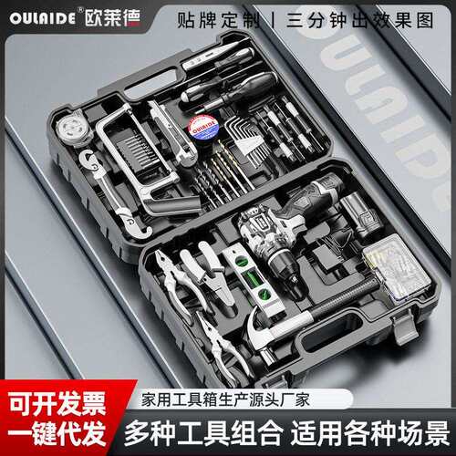 工具箱家用套装小钢炮电钻收纳箱多功能五金电工车载维修电钻全套