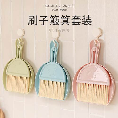 Mini Desktop Broom and Dustpan Set for Kids, with Keyboard C