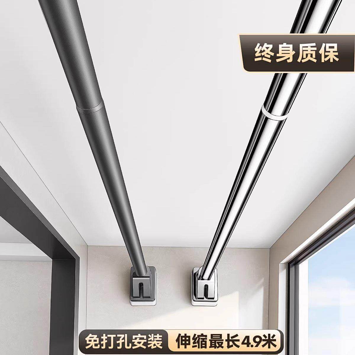 德国晾衣杆伸缩免打孔阳台墙上固定式晾衣架化妆室伸缩杆室内挂衣