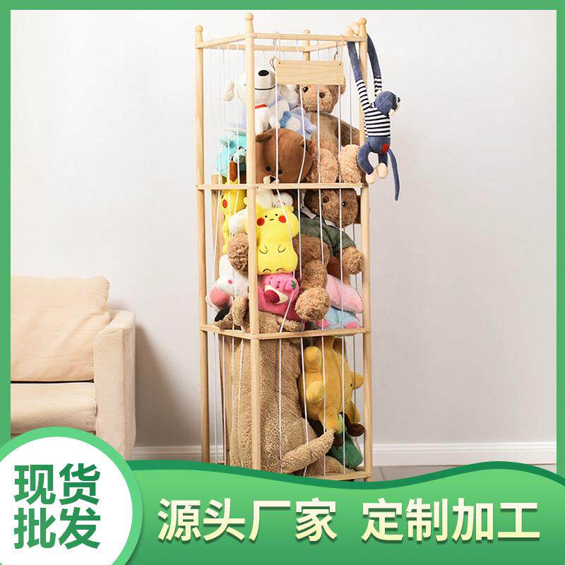 木制收纳架儿童毛绒玩具置物架家用卧室客厅玩偶木质整理置物架
