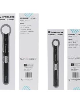 多用梅花工具G016191联动公制汽修单头扳手双头活动活口扳手