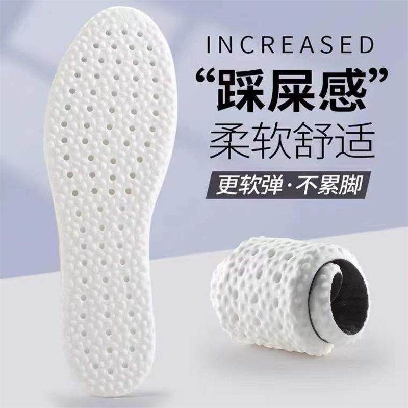踩屎感运动雨鞋专用鞋垫男女加厚减震透气吸汗超软底学生军训