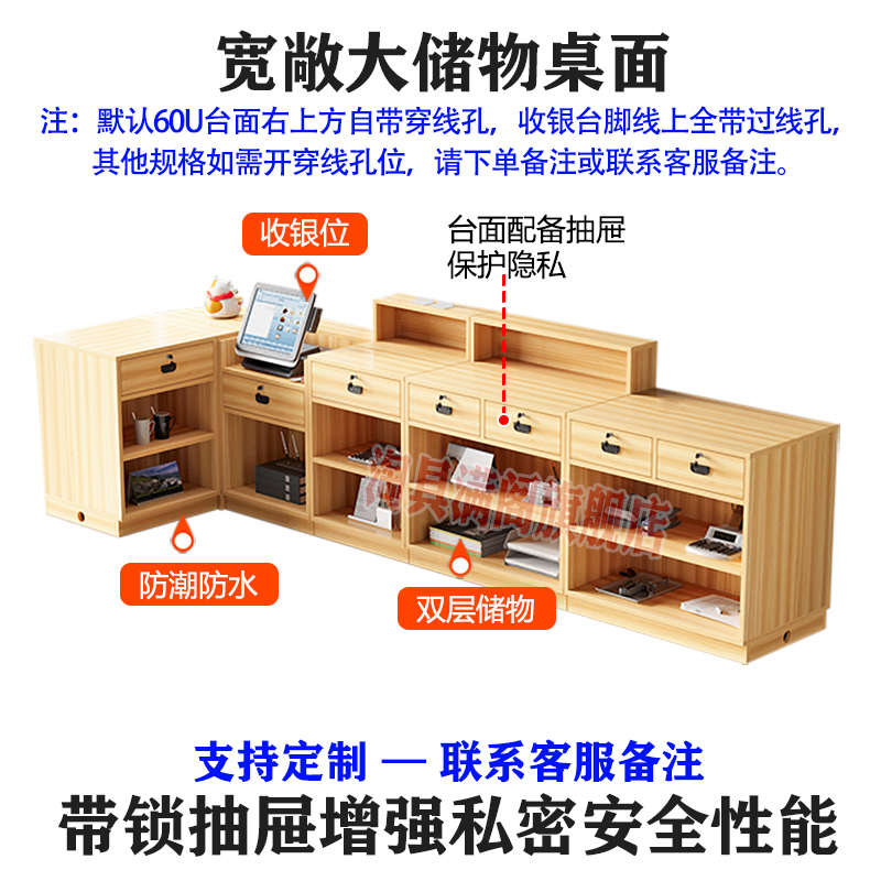 超市收银台转角柜组合收款台货架母婴店前台药店文具店柜台吧台柜