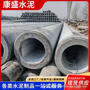 电力建设钢筋混凝土电杆大弯矩等径水泥杆预应力水泥电线杆