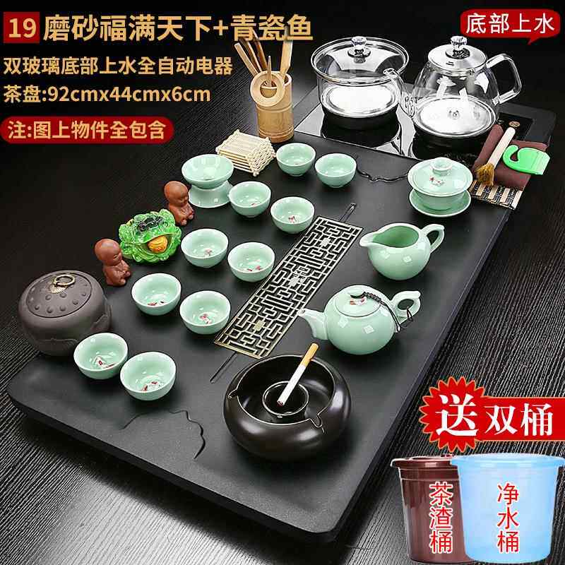 高档用茶具套全自动茶台茶盘底上水玻璃养生壶功夫紫砂部陶家瓷装