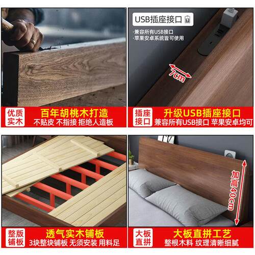 胡桃木实木床双人1.8米主卧现代简约1.5米1.2储物床家用主卧婚床