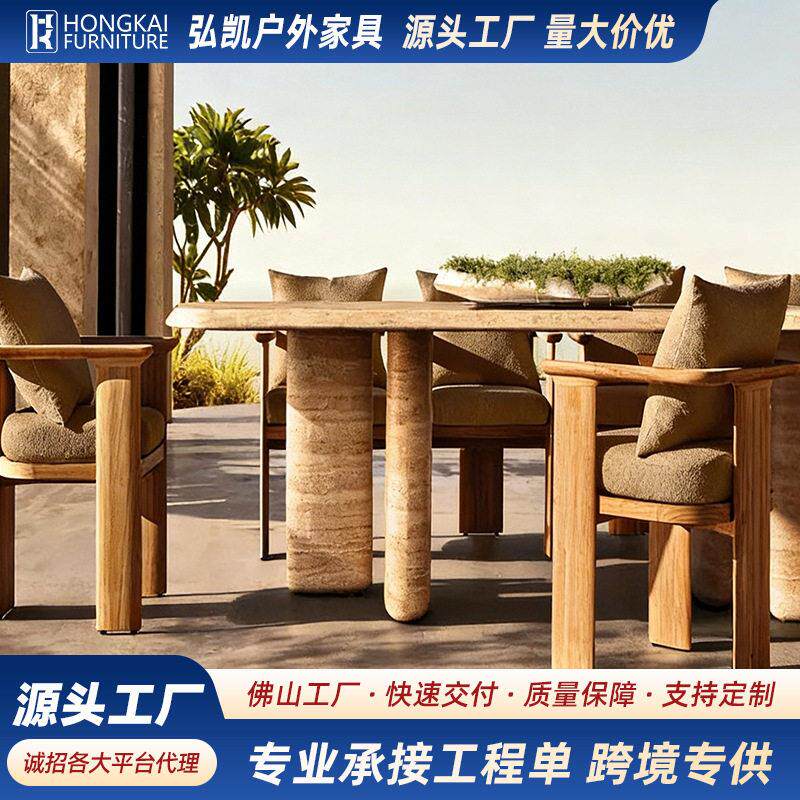 北欧户外桌椅柚木别墅酒店庭院花园室外露天防水防晒阳台实木家具