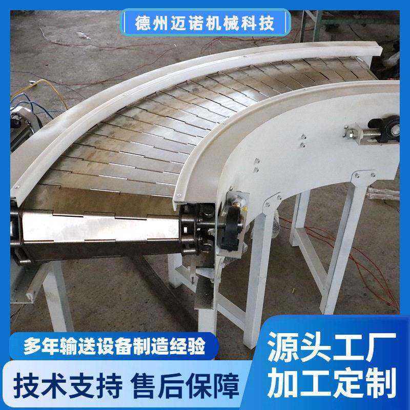 微小型转弯机不锈钢链板转弯输送线自动化机械可移动山东厂家定制