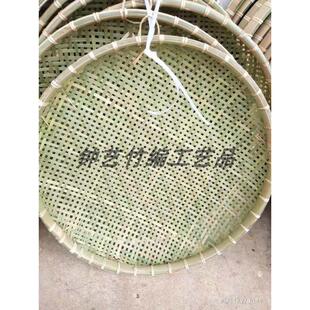 簸箕手工筛子米竹编有筛有竹制品孔干货孔孔家用沥水竹大筛子晾晒