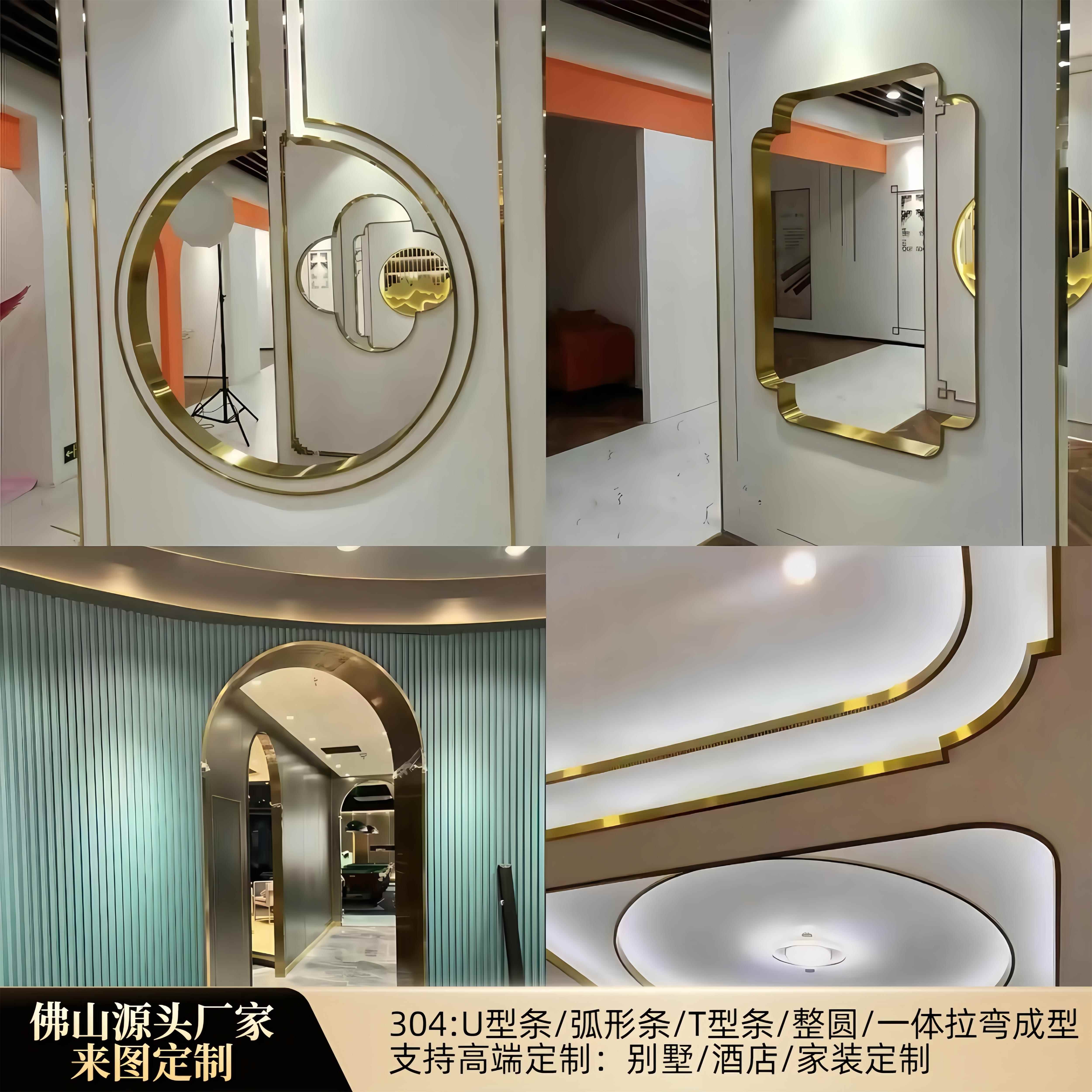 不锈钢弧形吊顶收边条拱型门套圆弧收口U型金属包边L型钛金装饰条