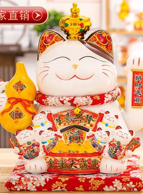 家用装饰陶瓷招财猫摆件生意兴隆特大号店铺收银前台开业礼品
