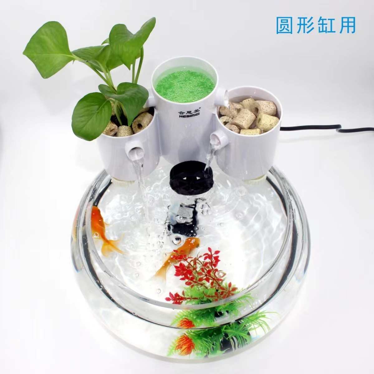 圆形鱼缸流水过滤器设备盒风车水轮增氧圆缸方形缸吸便增氧免换水